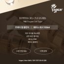 펄쉘(Pearl Shell) | 펄쉘 클렌징젤 써봤더니… 속건조 사라진 젤클렌저 후기