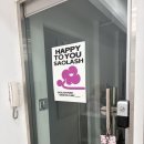 사오래쉬