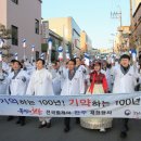 횃불 - 천안시 서북구 불당23로 73-30 | 횃불