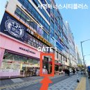 아라공인중개사사무소 이미지