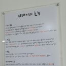 장가네시래기국밥