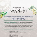 희망회관 이미지