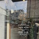 삼각지역 빵집 찾다 발견… 용산 용리단길베이커리 국민빵집 솔직후기