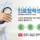 메이저요양병원 이미지