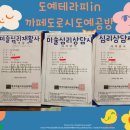 카페도로시 이미지