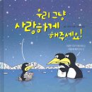 16년작) 주토피아1 보고 온 장문 리뷰입니다. 이미지