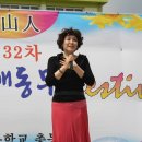 밀양 수산초등학교 제32차 총동문회 행사 일부내용입니다. 이미지