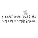 (주)메가마트천안점