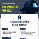 (주)새한