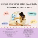 이코그루밍 이미지