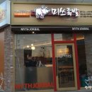 쭈야족발