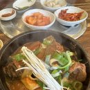 우리감자탕 이미지