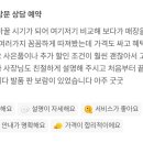 (유)광진 이미지