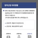 이마트24R인천검단우방점 | 인천 신혼부부 매입임대2 (전세형) 행복주택 서류제출 대상자 선정 후기