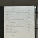 일일시호 이미지