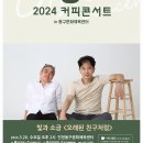 동구문화센터 이미지