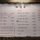 조선쪽갈비 이미지