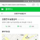 포남1동주민센터 이미지