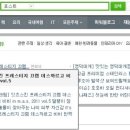 더마스