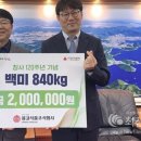 몽고식품(주) 이미지