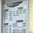 학댕이칼국수 이미지