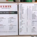 스웨르떼 광교호수점 이미지