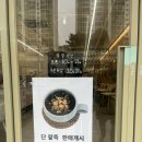 THE HAGI(더하기) 이미지