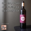 파루스(PARUS)