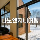 이건엔지니어링 - 송파구 동남로18길 31-1 | 이건엔지니어링