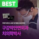 유디치과빌딩 이미지
