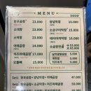 도도곱창건대본점 | 곱창덕후가 추천하는 건대맛집 &#34;도도곱창&#34; 방문 후기