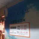 맛소야정육 이미지