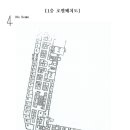 천호코오롱상가