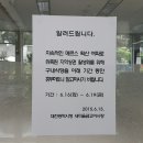 경기구내식당 이미지