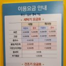워시스토리셀프빨래방춘천