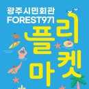 971 이미지
