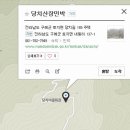 피아골단풍민박 이미지