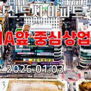다산중앙공인중개사사무소 티스토리