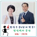 [12월21일]잠실주공5단지 시세! 이미지