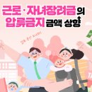 영농조합법인 늘처음처럼 이미지