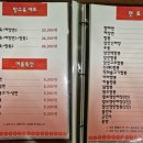 공리(인계점) 네이버블로그