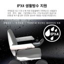 휠플러스
