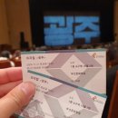 시민회관 대극장 2층 놀이방 이미지