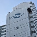 럭키마트 | 서울 아파트 임장 :: 서대문구 북아현동 두산 아파트