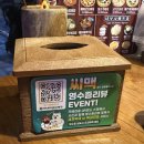 씨유 센트럴엘리프점 | [대명동2차술집/가성비맥주집] 씨네마맥주 대명엘리프점 후기