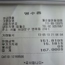 진교자