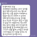 늘해랑스피치커뮤니케이션 이미지