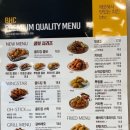 BHC치킨 장지점