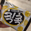롯데리아 하동점 | 오예스 우베라떼/롯데리아 두툼새우버거/카스타드 우베/칙촉 스윗콘