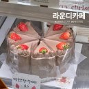 라운디 | 천안 쌍용동 라운디 카페 l 글루텐프리 쌀케이크 맛집 건강한 디저트